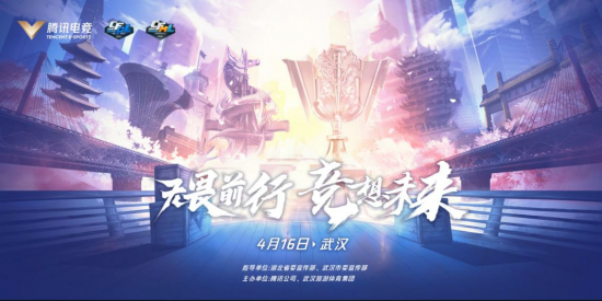 守望先锋与永劫无间联动活动即将上线